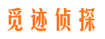 北屯镇寻人公司